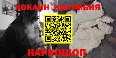 марихуана Абинск