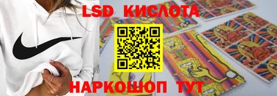гидра Апрелевка