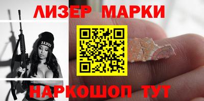 кокаин колумбия Апшеронск