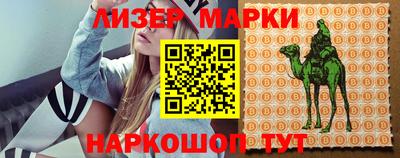кристаллы Аргун