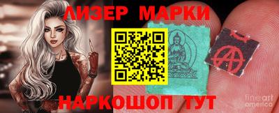 марихуана Абинск