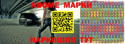 экстази Абакан