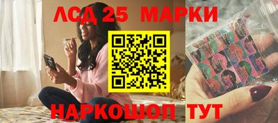 кристаллы Аргун
