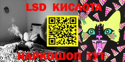 марихуана Абинск