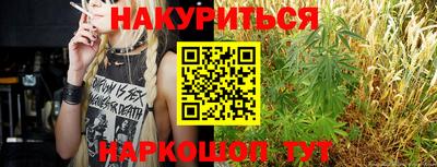 кристаллы Аргун