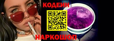 кокаин колумбия Апшеронск