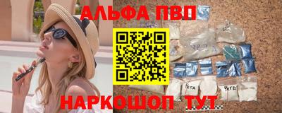 кристаллы Аргун
