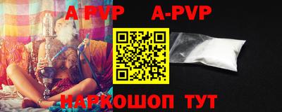 кристаллы Аргун