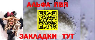 кокаин колумбия Апшеронск