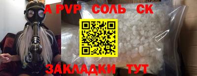 кокаин колумбия Апшеронск