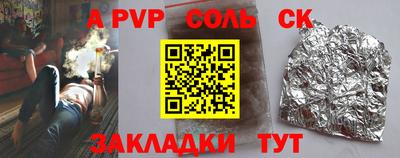 гидра Апрелевка
