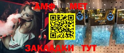 экстази Абакан