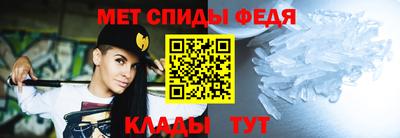 кристаллы Аргун