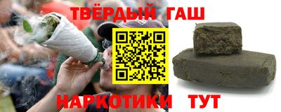 кристаллы Аргун
