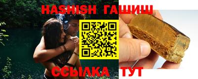 кристаллы Аргун