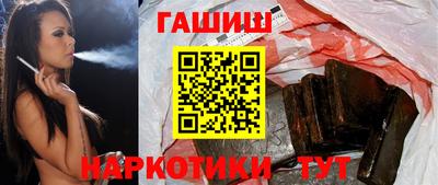 марихуана Абинск