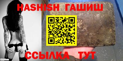 кристаллы Аргун