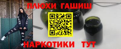 кристаллы Аргун