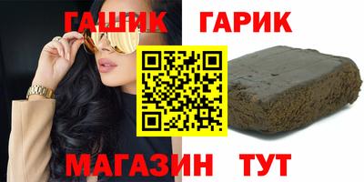 гидра Апрелевка