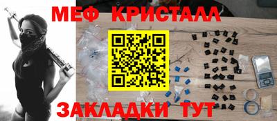 амфетамин Абакан
