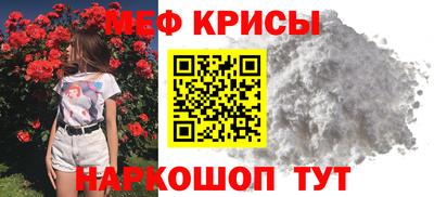 кристаллы Аргун