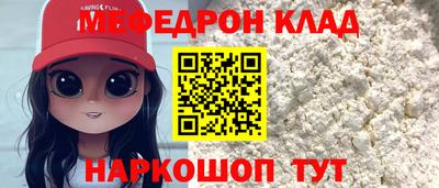 мяу мяу мука Азнакаево