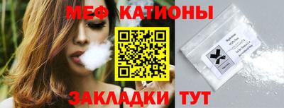 мяу мяу мука Азнакаево