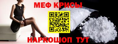 кристаллы Аргун