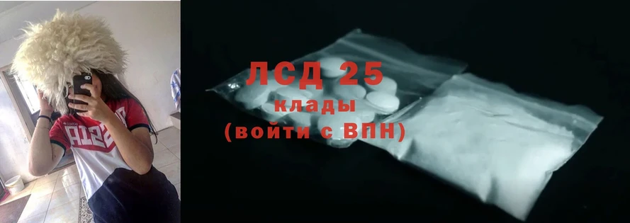 ЛСД экстази ecstasy  Батайск 