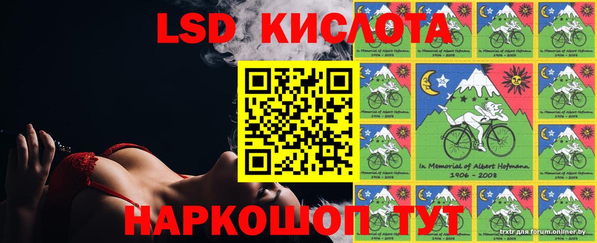 Батайск  ЛСД экстази кислота  ЛСД экстази ecstasy  Вход с VPN 