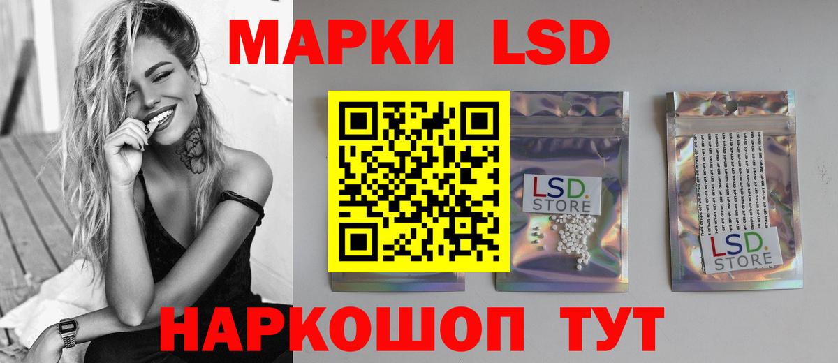 LSD-25 экстази кислота  Лсд 25 экстази  Лсд 25 экстази кислота  Батайск 