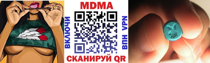 МДМА Molly  Батайск 