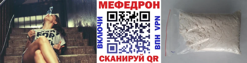 нарко площадка какой сайт  kraken ссылки  Батайск  МЕФ 4 MMC 