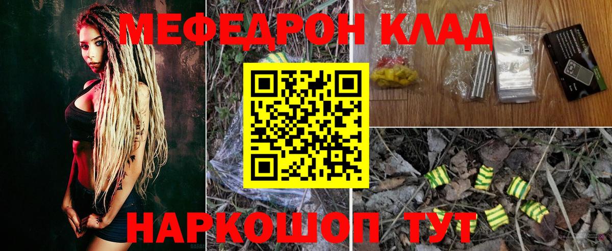 Псилоцибиновые грибы Батайск