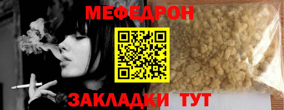 Кокаин  Марихуана  Плюхи  Метадон  Вход с VPN  Вейп ТГК  Батайск  Меф  Ляпка  APVP  Codein 