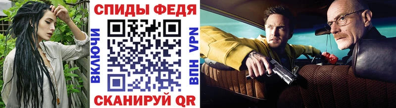 закладка  площадка формула  Метамфетамин витя  Батайск 