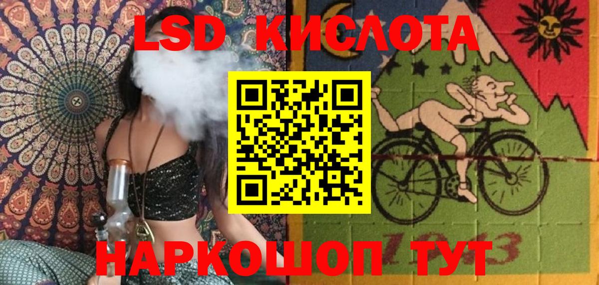 Марки N-bome  Батайск  Наркотические марки 1,8мг  Наркотические марки 1,8мг 