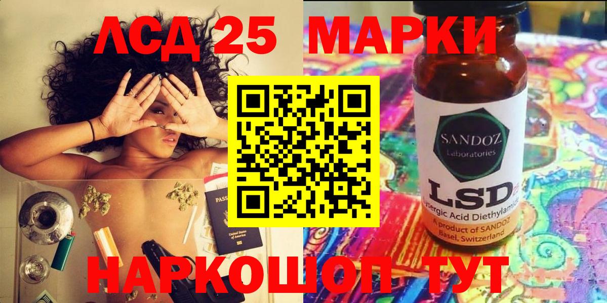 Марки NBOMe 1,5мг Батайск