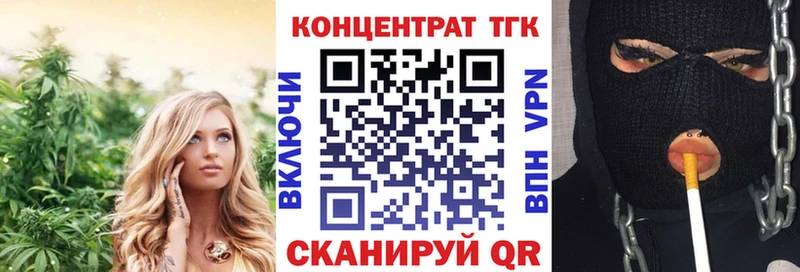 Дистиллят ТГК концентрат  Батайск 