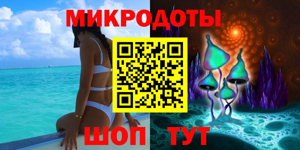 Галлюциногенные грибы Cubensis Батайск