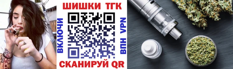 Каннабис марихуана  Батайск 
