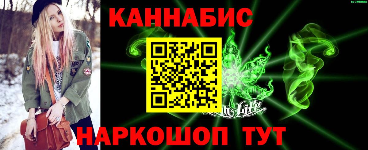 Амфетамин Батайск