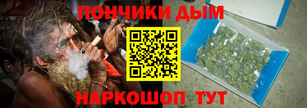 Шишки марихуана планчик  Каннабис THC 21%  Батайск  Марихуана Amnesia 