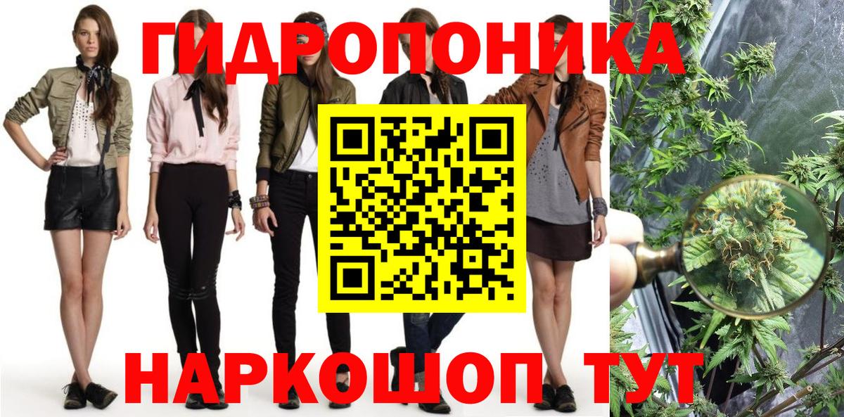 Конопля ГИДРОПОН  Вход с VPN  Бошки Шишки Bruce Banner  МАРИХУАНА SATIVA & INDICA  Батайск  Конопля LSD WEED 